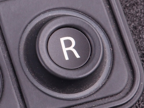 R-Symbol CAN-Tastatur